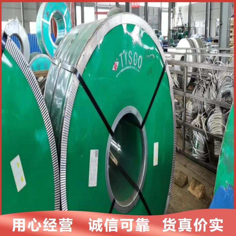 不銹鋼板不銹鋼裝飾管貼心服務(wù)
