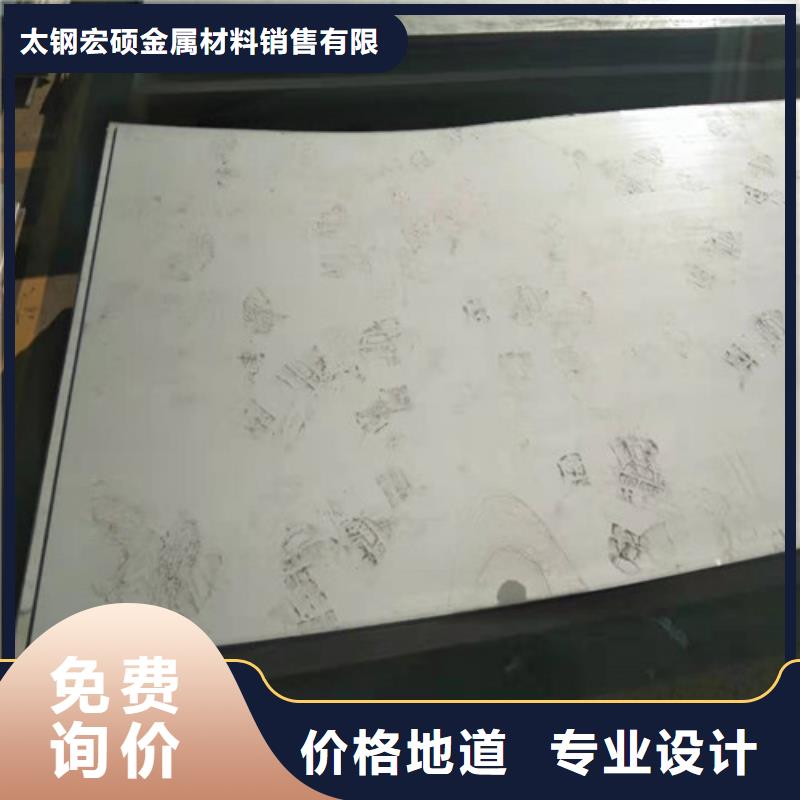 厂家销售【宏硕】不锈钢板,304不锈钢板产品参数