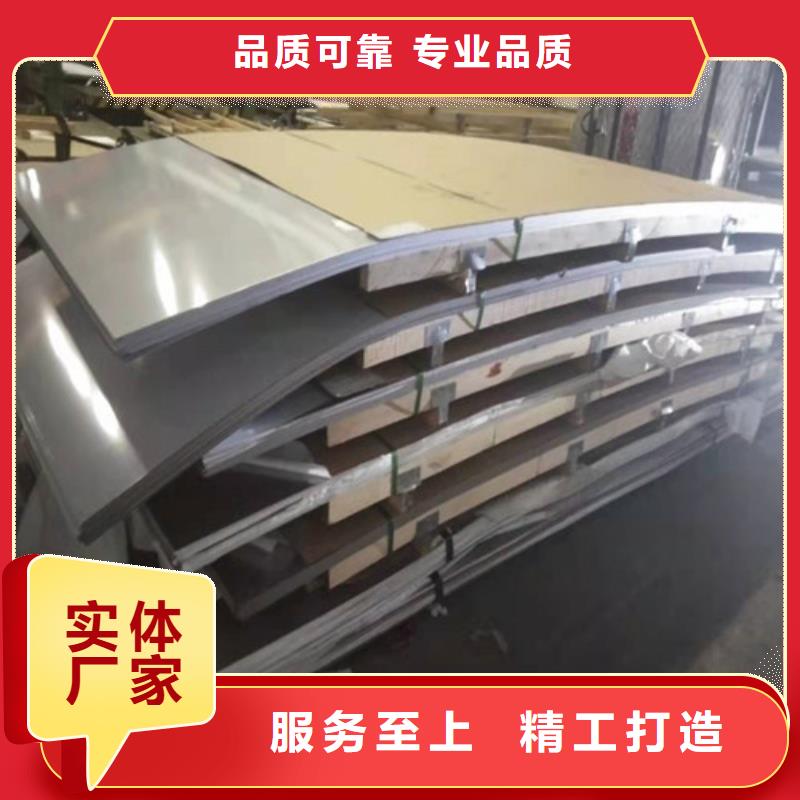 质优价保(宏硕)2507不锈钢板生产厂家-批发