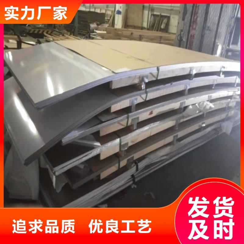本地(宏硕)316L不锈钢板批发零售-定做_太钢宏硕金属材料销售有限公司