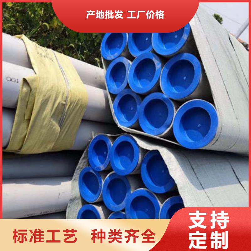 优选<鑫志发>生产304大口径不锈钢管质量可靠的厂家