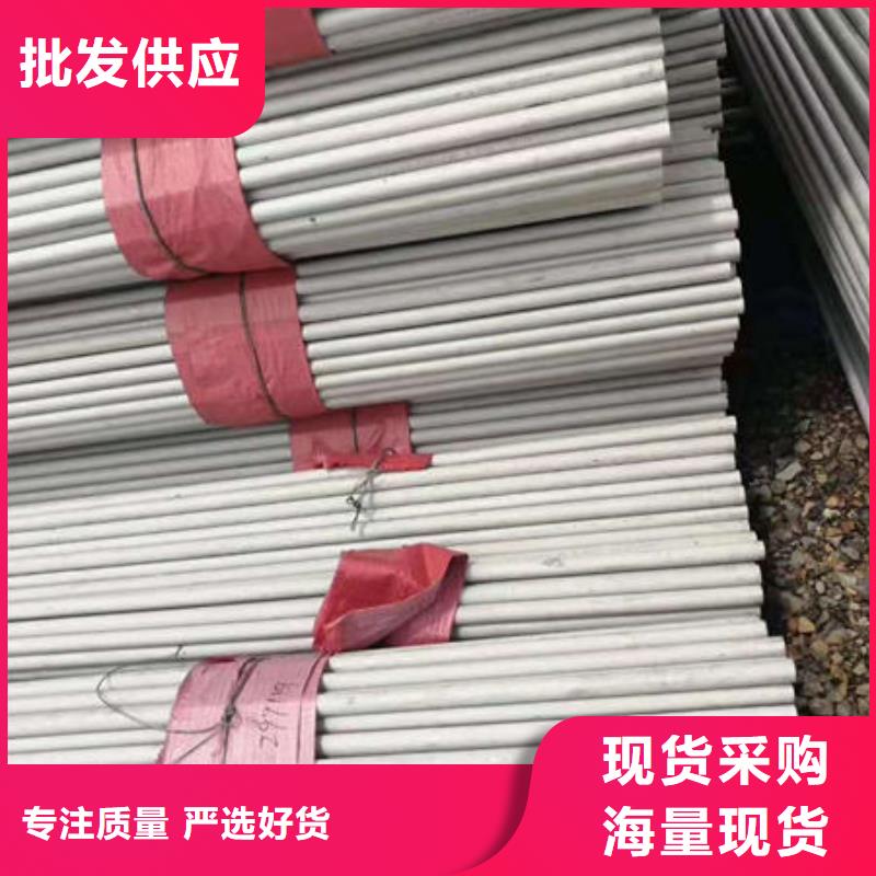 长期供应《鑫志发》优质201不锈钢卷的供货商