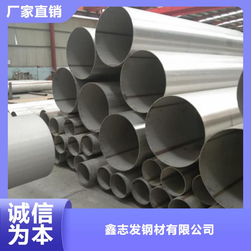 不锈钢焊管可按需求定制外径600*100厚度
