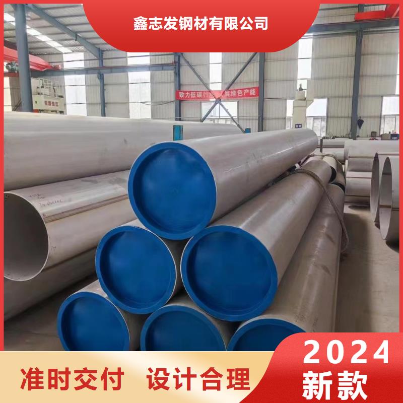 不銹鋼管【316L不銹鋼板】質(zhì)量安心