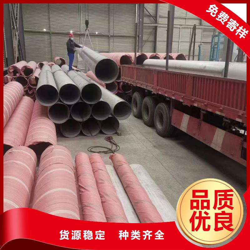 不銹鋼管310S不銹鋼板產品性能