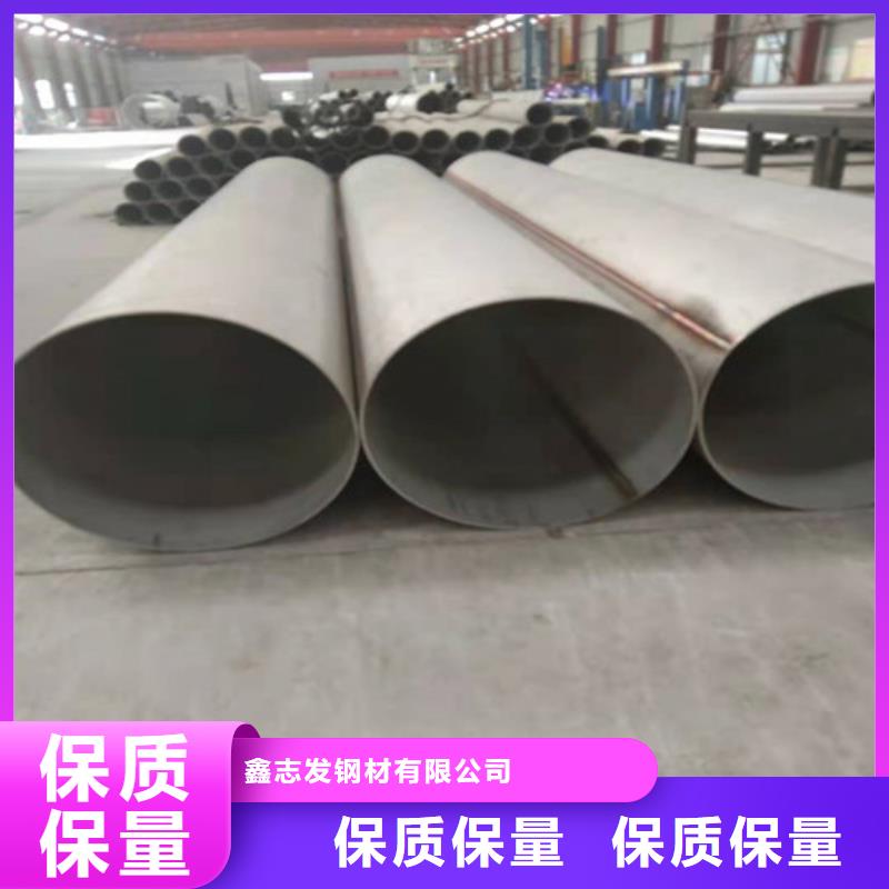 【不銹鋼管】-304不銹鋼裝飾管好品質經得住考驗