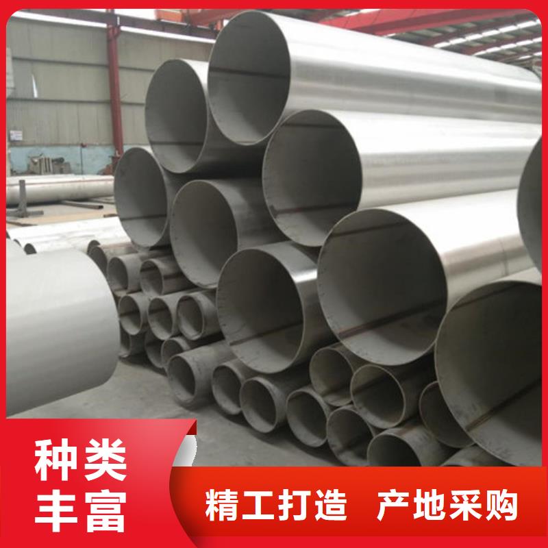 打造行业品质(鑫志发)定制2507材质不锈钢管_厂家/供应