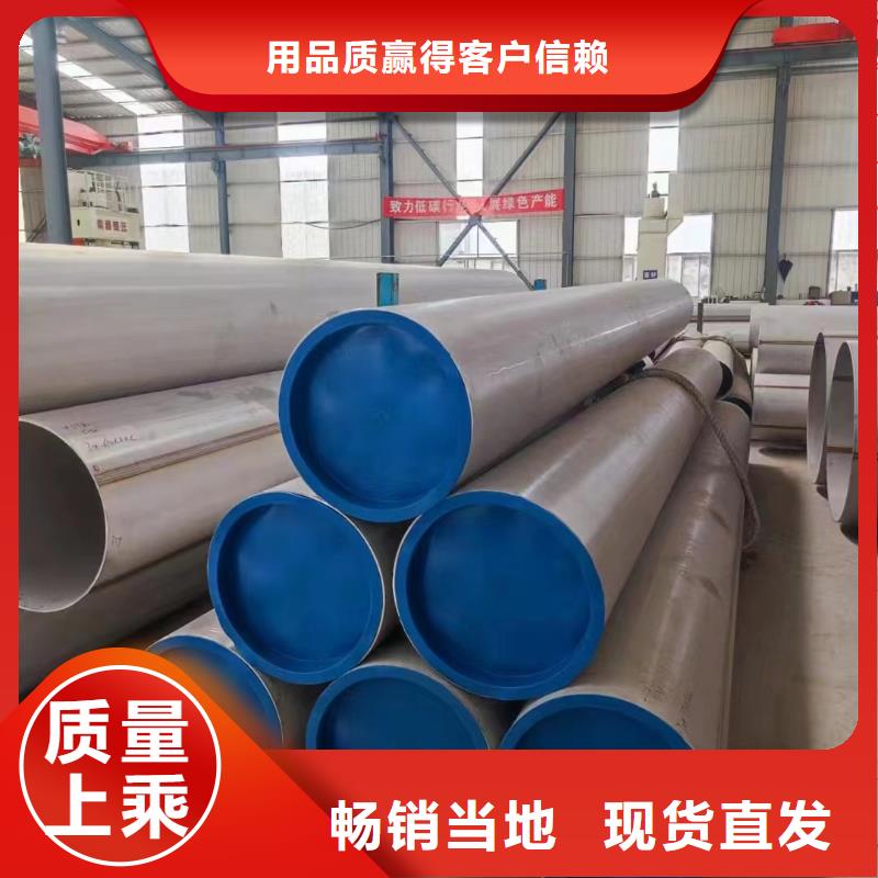 优质的一站式供应<鑫志发>316大口径厚壁钢管生产厂家