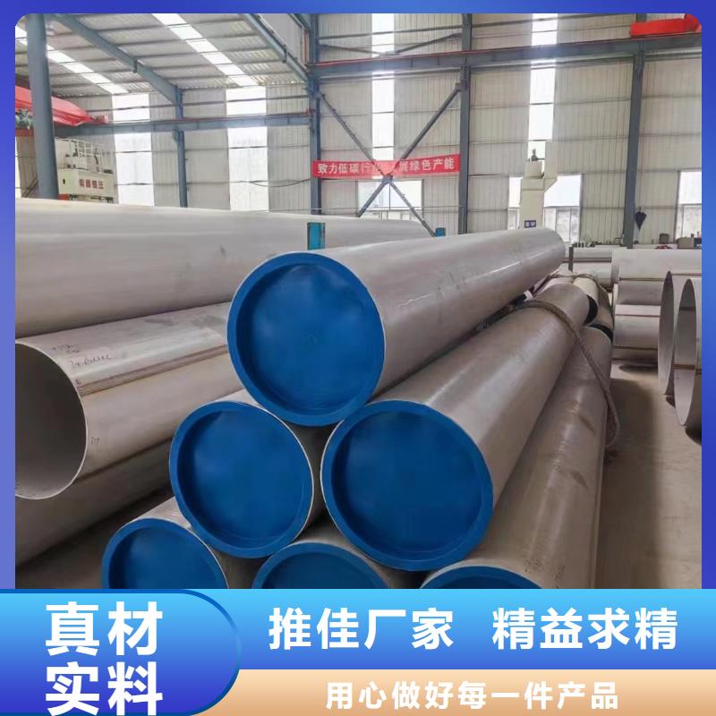 附近鑫志发常年供应316卫生级不锈钢圆管-价格优惠