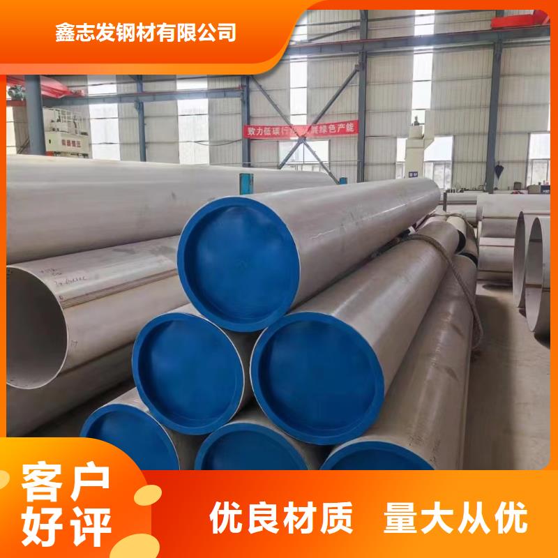 <鑫志发>310大口径厚壁钢管产品案例