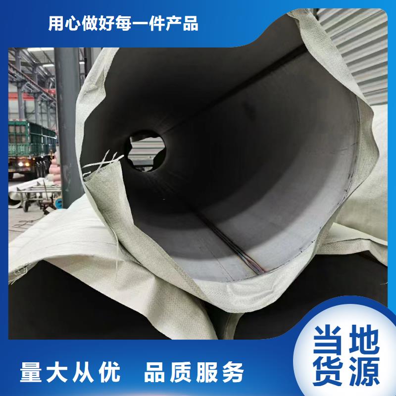 优选【鑫志发】316L不锈钢管、316L不锈钢管厂家直销-质量保证