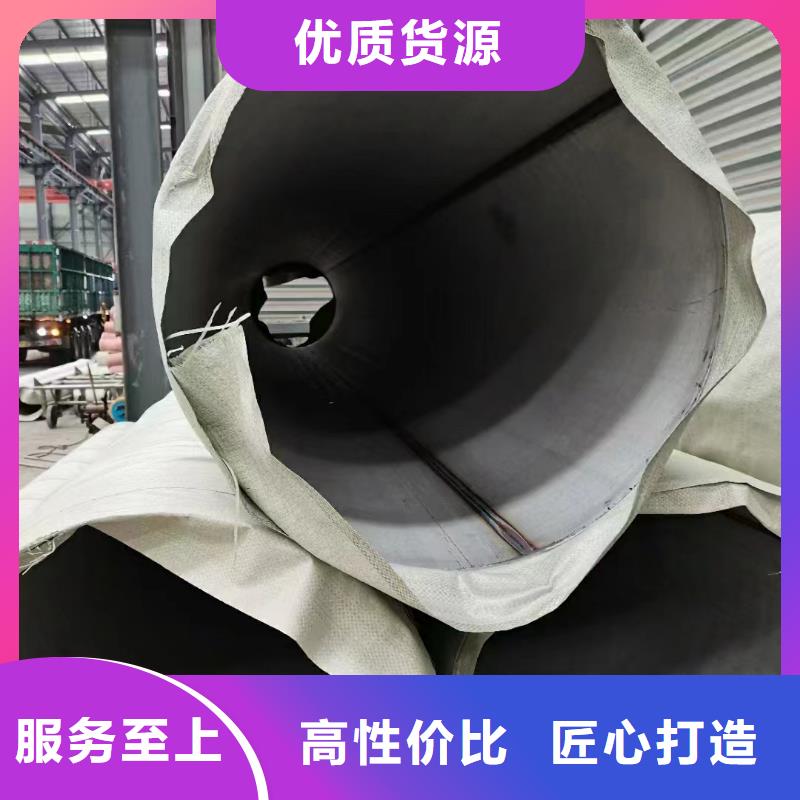 货源报价(鑫志发)316L不锈钢大口径工业管工厂-厂家