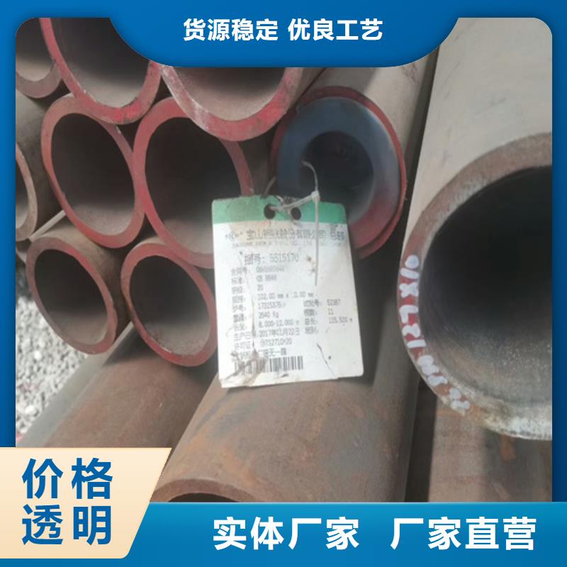 0中间商差价(旺宇)20crmoti无缝钢管异型管加工厂