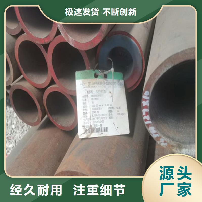 订购旺宇P91合金钢管异型管加工厂