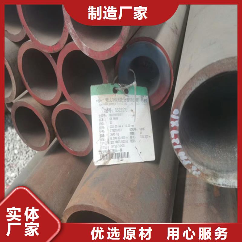 本地<旺宇>15crmo合金钢管专业加工厂