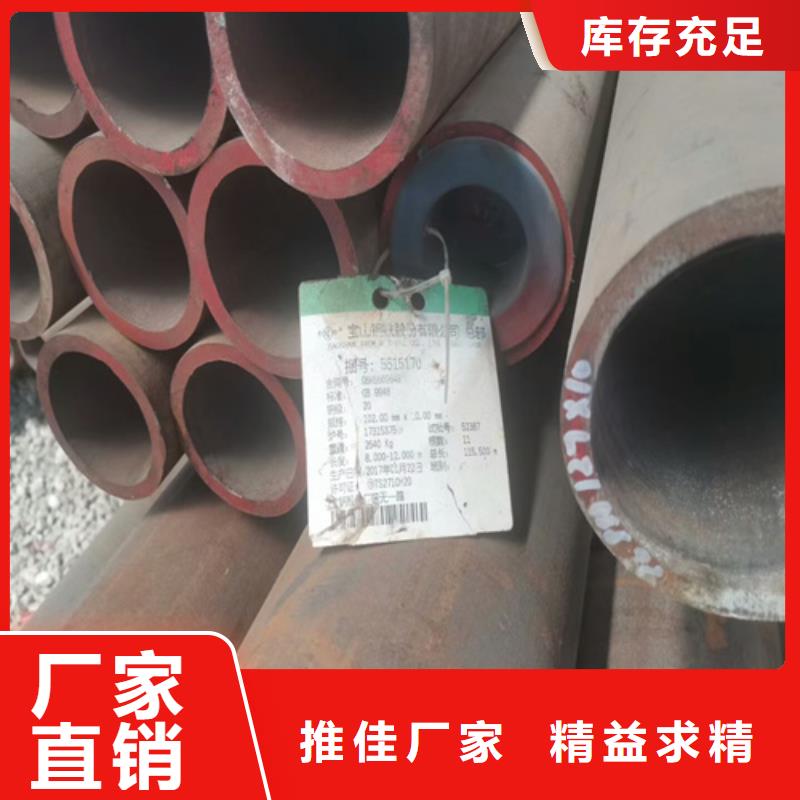 买【旺宇】15crmo合金钢管供应商价格