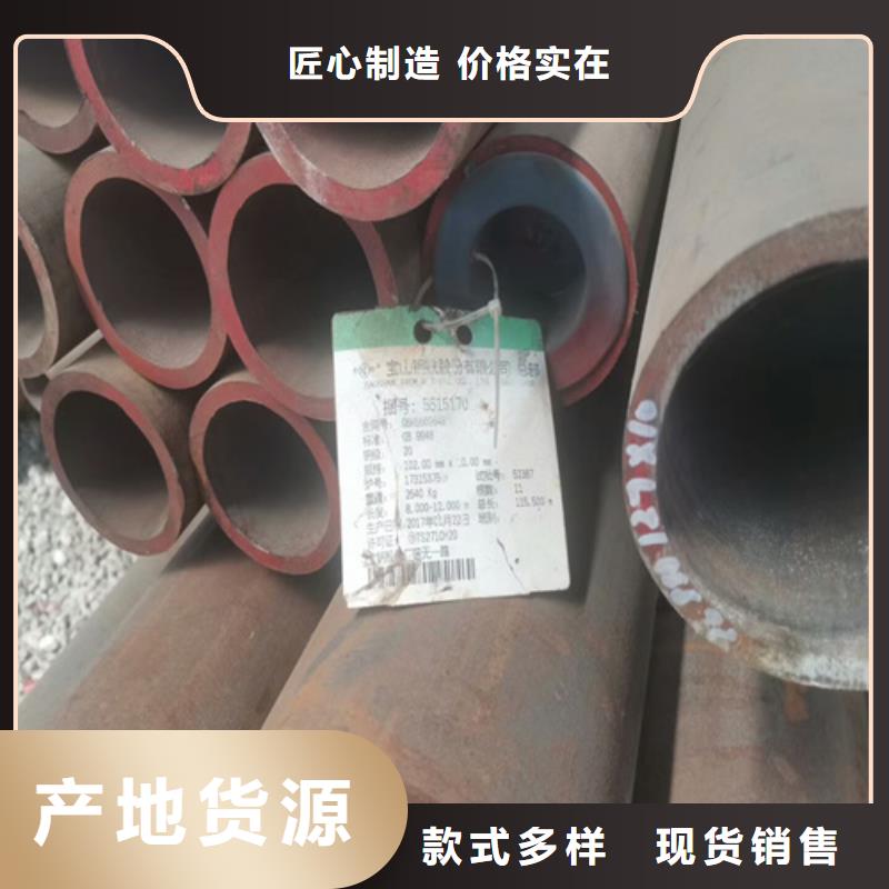 买旺宇Q235无缝钢管专业生产厂家