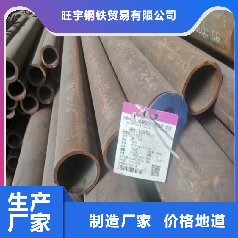 现货快速采购旺宇Q355D合金钢管批发零售基地
