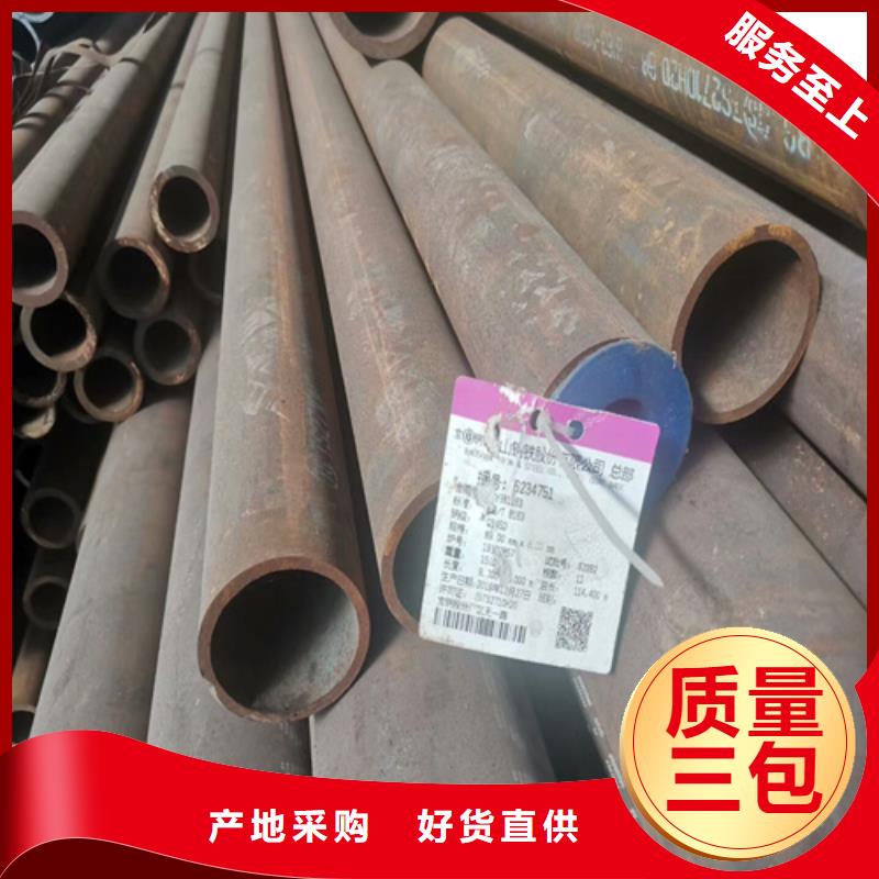 极速发货(旺宇)42crmo合金钢管一米多少钱