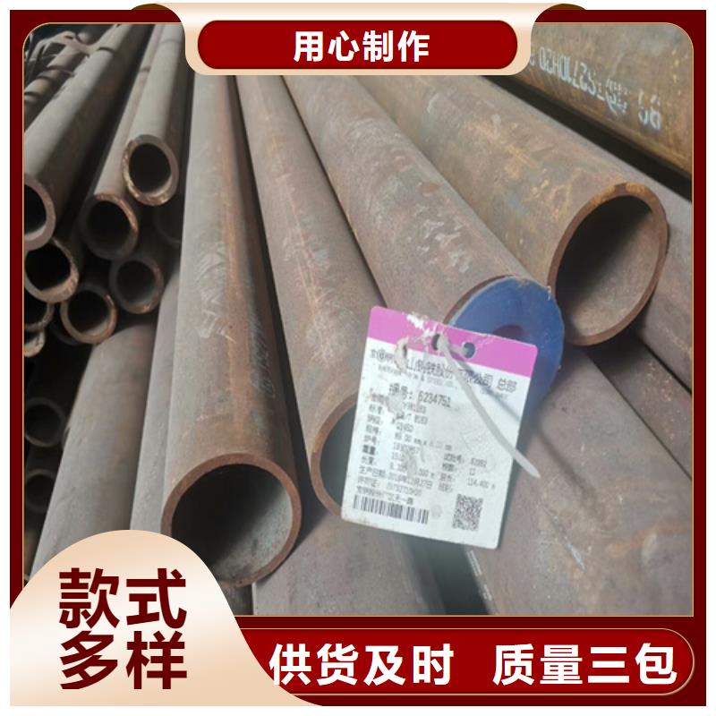 买旺宇Q235无缝钢管专业生产厂家