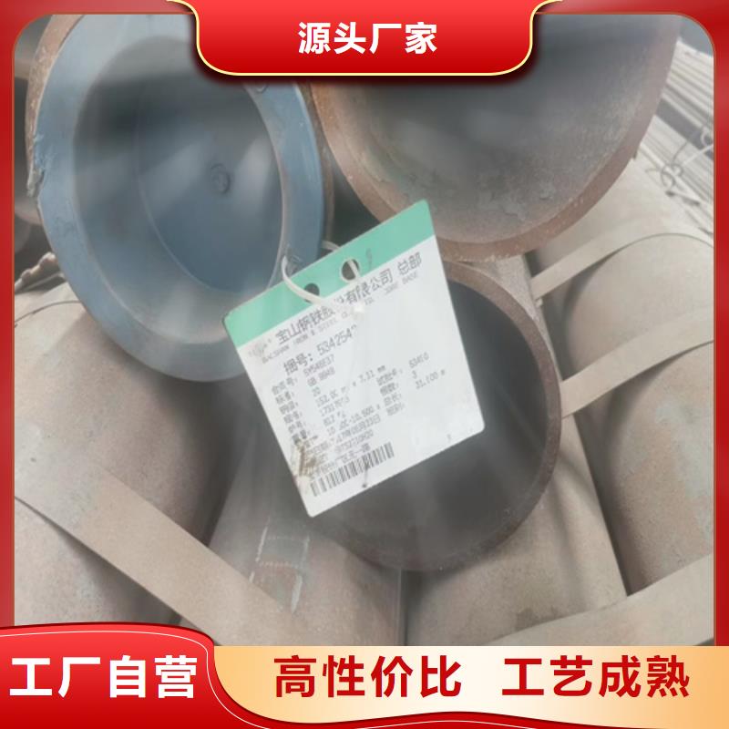 采购(旺宇)Q235无缝钢管管件供应商