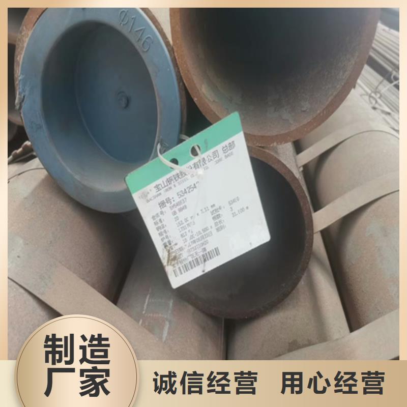价格地道[旺宇]T91 合金钢管代理商报价