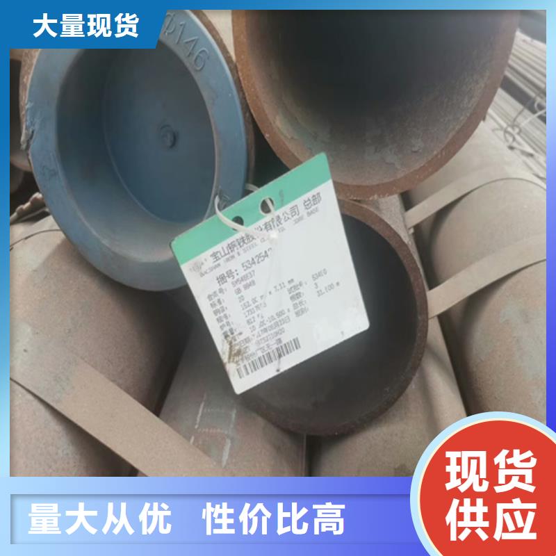 买【旺宇】15crmo合金钢管供应商价格