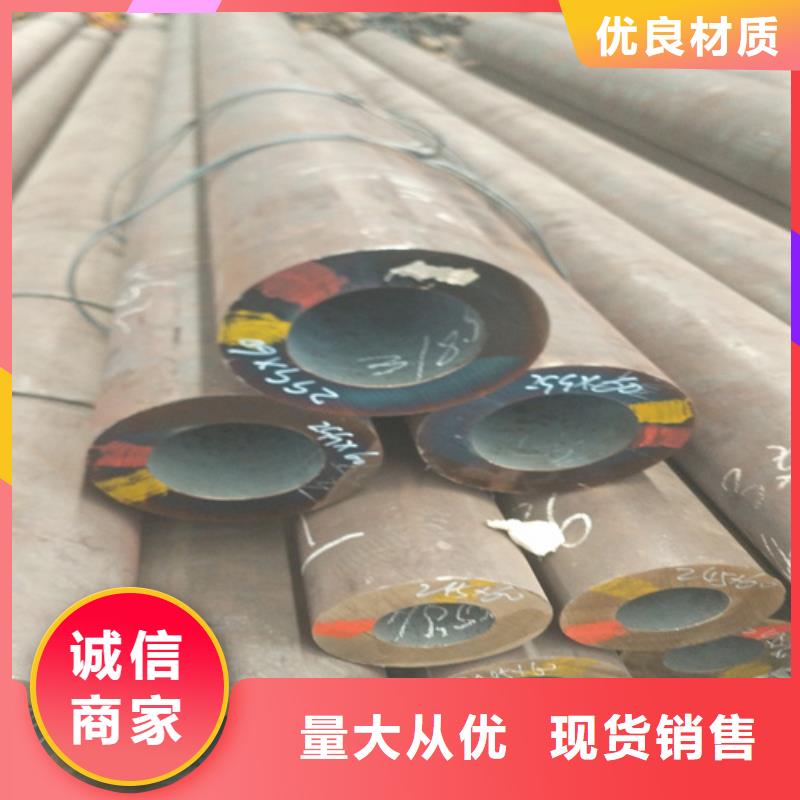 <鄂州>(当地)旺宇35crmo合金钢管专业报价_新闻中心