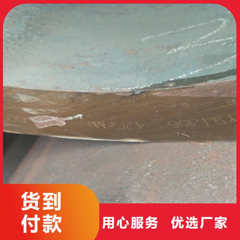 海量货源(旺宇)65mn无缝钢管管件供应商