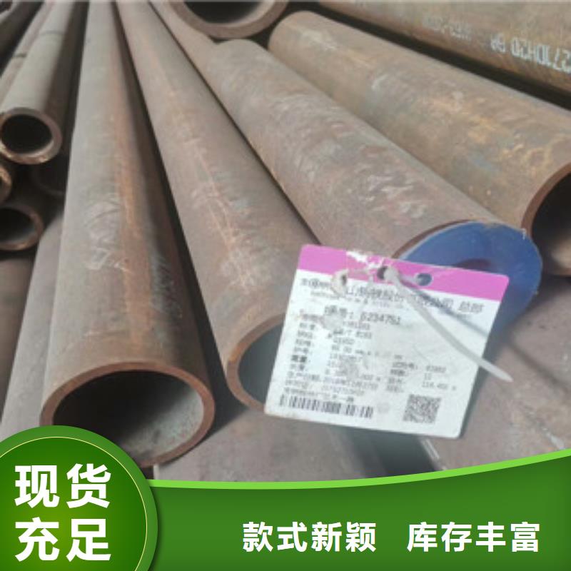 免费获取报价(旺宇)35crmo合金钢管专业生产厂家山东凯弘进出口有限公司