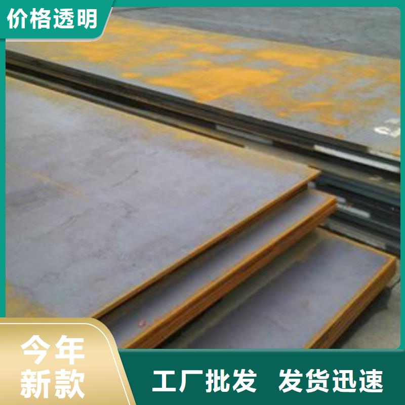鋼板【冷軋板】符合行業標準