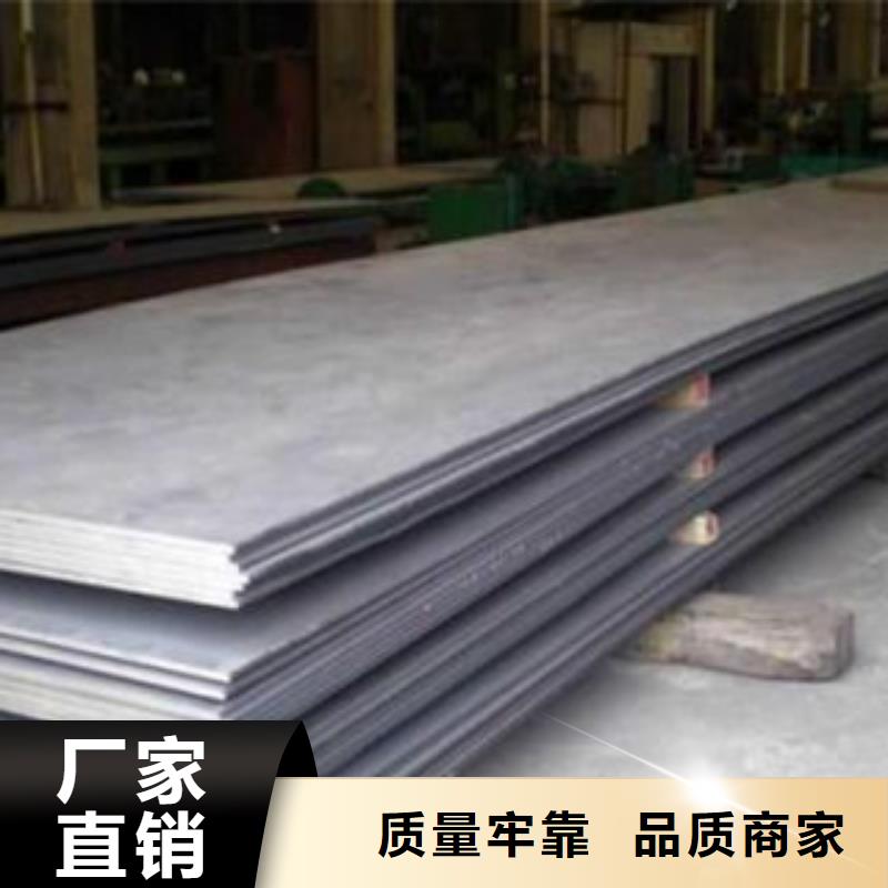 附近[旺宇]nm450耐磨钢板批发零售加工