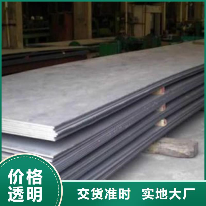 优选厂商[旺宇]Gcr15钢板钢板供应商