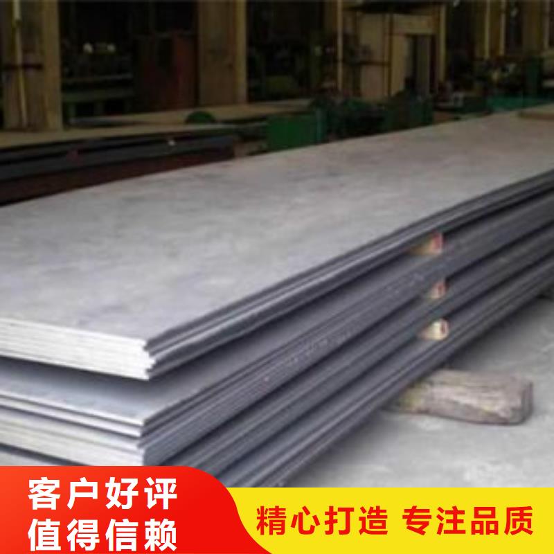 选购(旺宇)20cr钢板钢板异形件价格