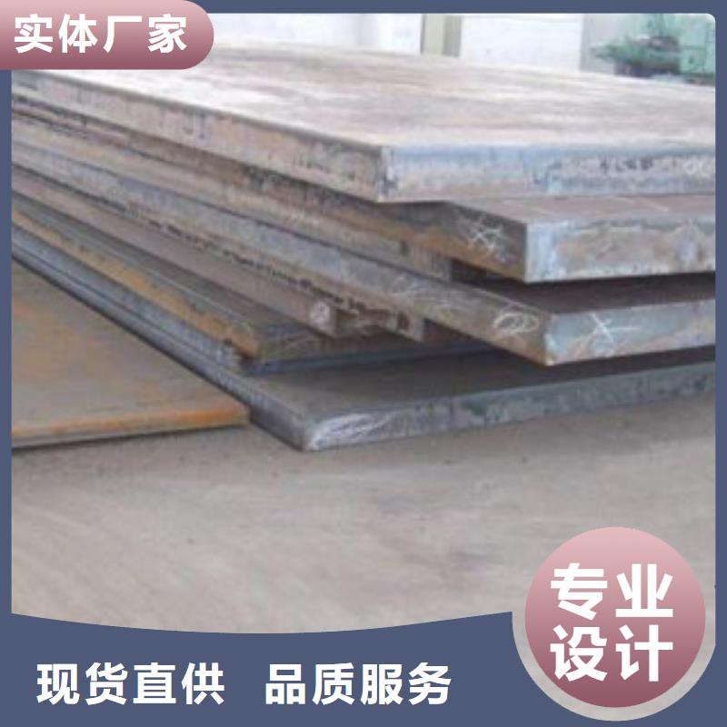 选购(旺宇)20cr钢板钢板异形件价格