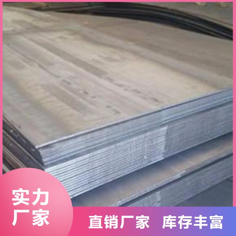采购(旺宇)Q355钢板批发价格