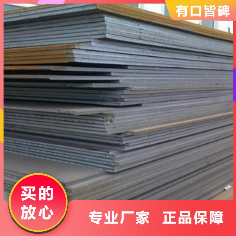 定安县65mn钢板保证质量