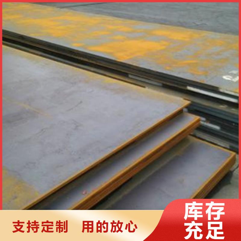 优选厂商[旺宇]Gcr15钢板钢板供应商