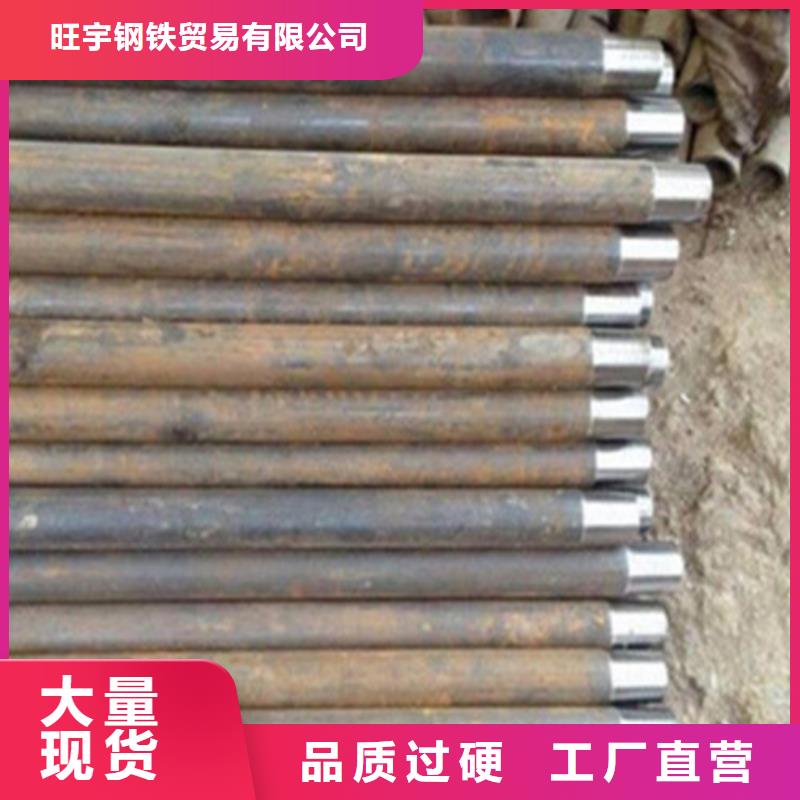 注漿管石油裂化管品質服務