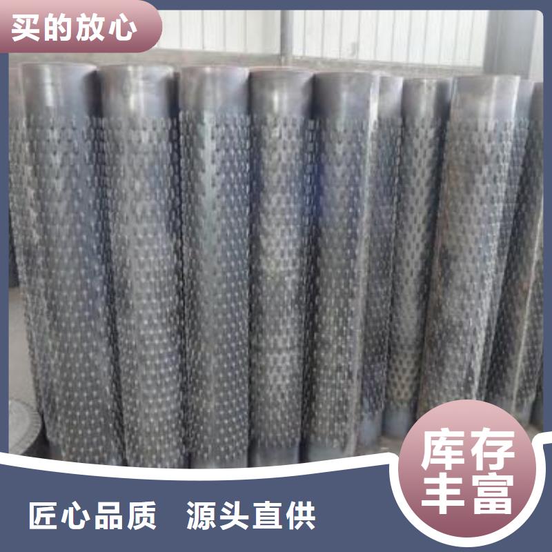 质优价廉(旺宇)滤水管钢板值得信赖