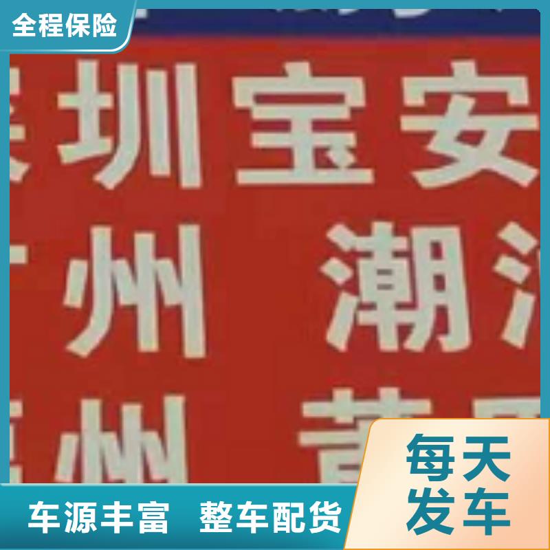 乌海物流公司厦门物流公司专线货运车型丰富