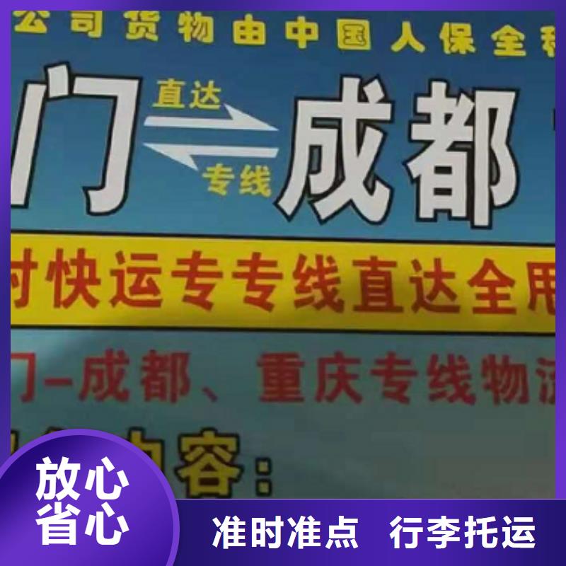 【襄阳物流公司厦门到襄阳货运专线公司货运回头车返空车仓储返程车专线运输】