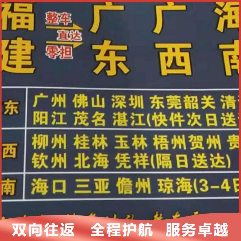 阳江物流专线厦门到阳江物流运输专线零担运输