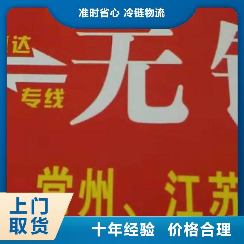 【恩施物流专线-厦门到恩施货运物流公司专线大件整车返空车返程车自有运输车队】