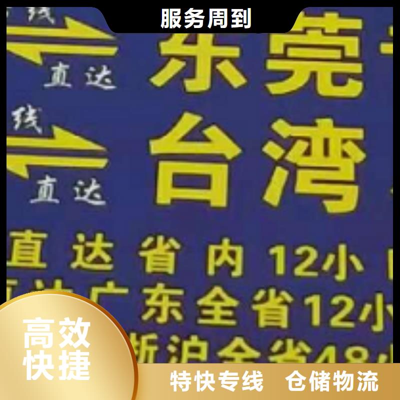 肇庆物流专线,厦门到肇庆整车物流公司家具托运