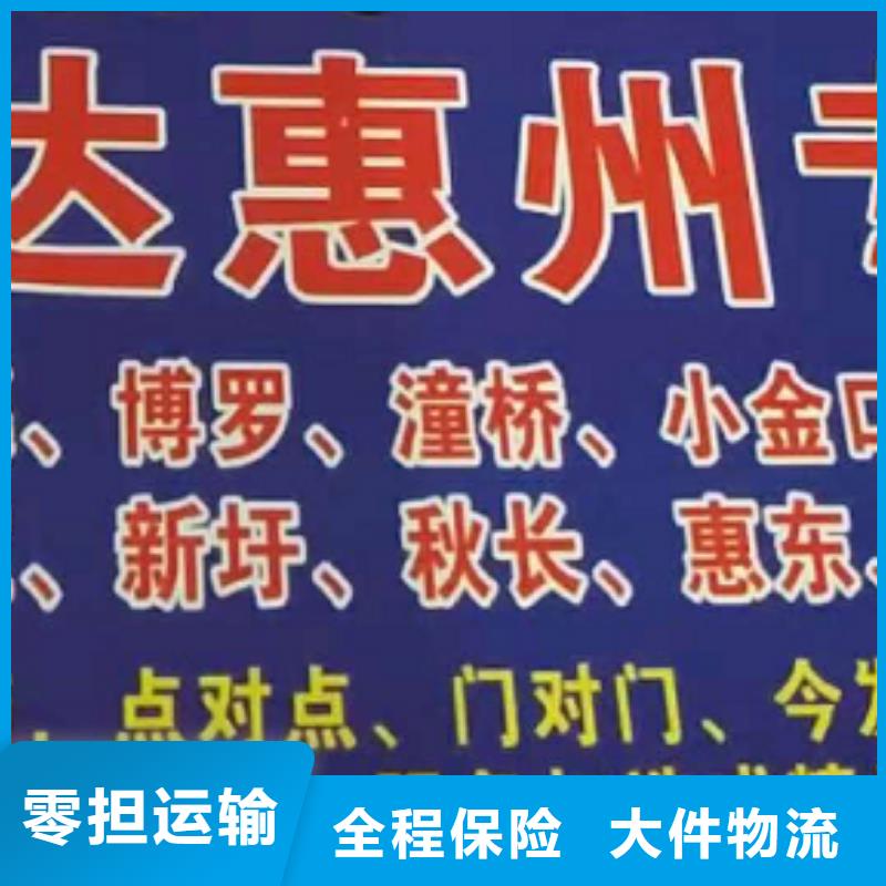 宜春物流专线厦门到宜春大件物流公司商超入仓