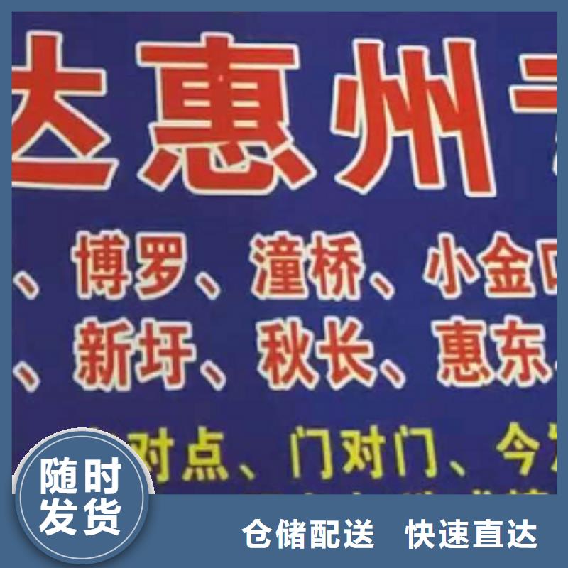 孝感物流专线_厦门到孝感物流专线运输公司零担大件直达回头车家具五包服务