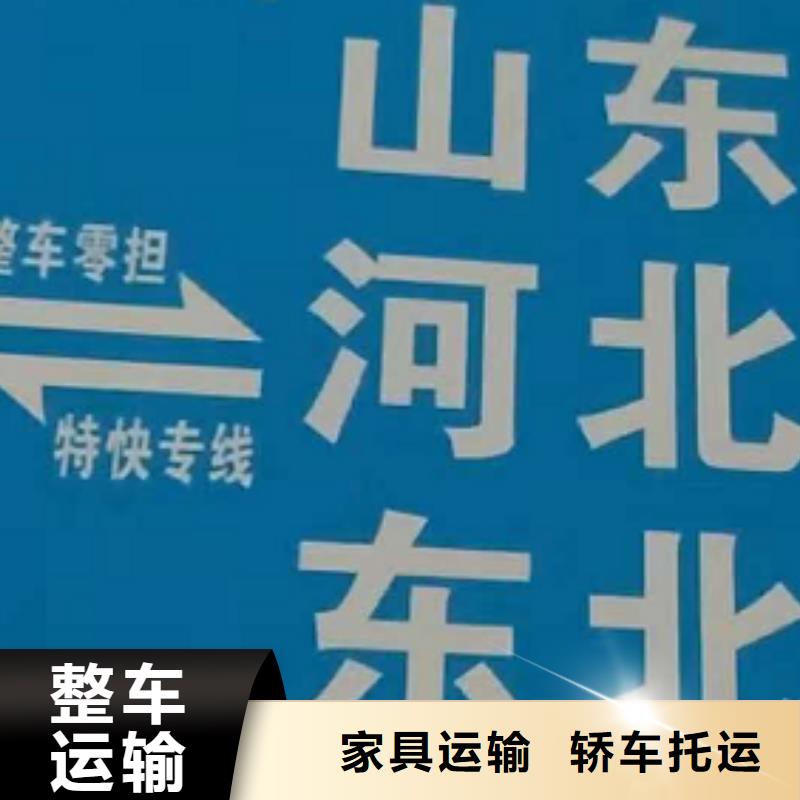 【恩施物流专线-厦门到恩施货运物流公司专线大件整车返空车返程车自有运输车队】