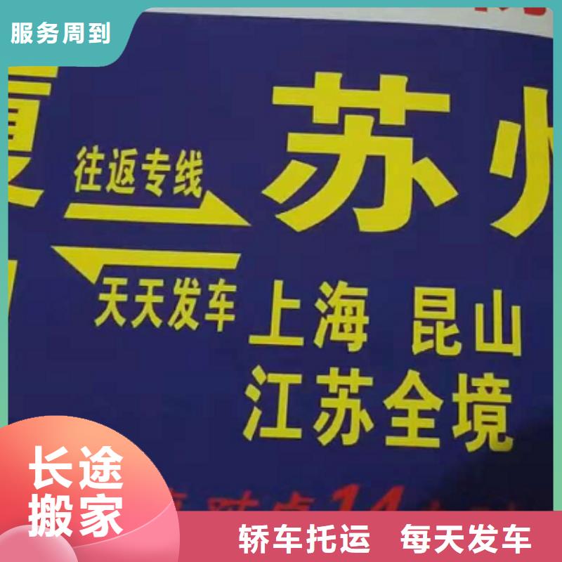 深圳货运公司】【厦门到深圳大件运输公司】不倒车