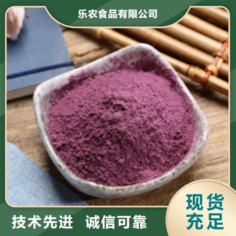 紫薯粉現(xiàn)貨直供